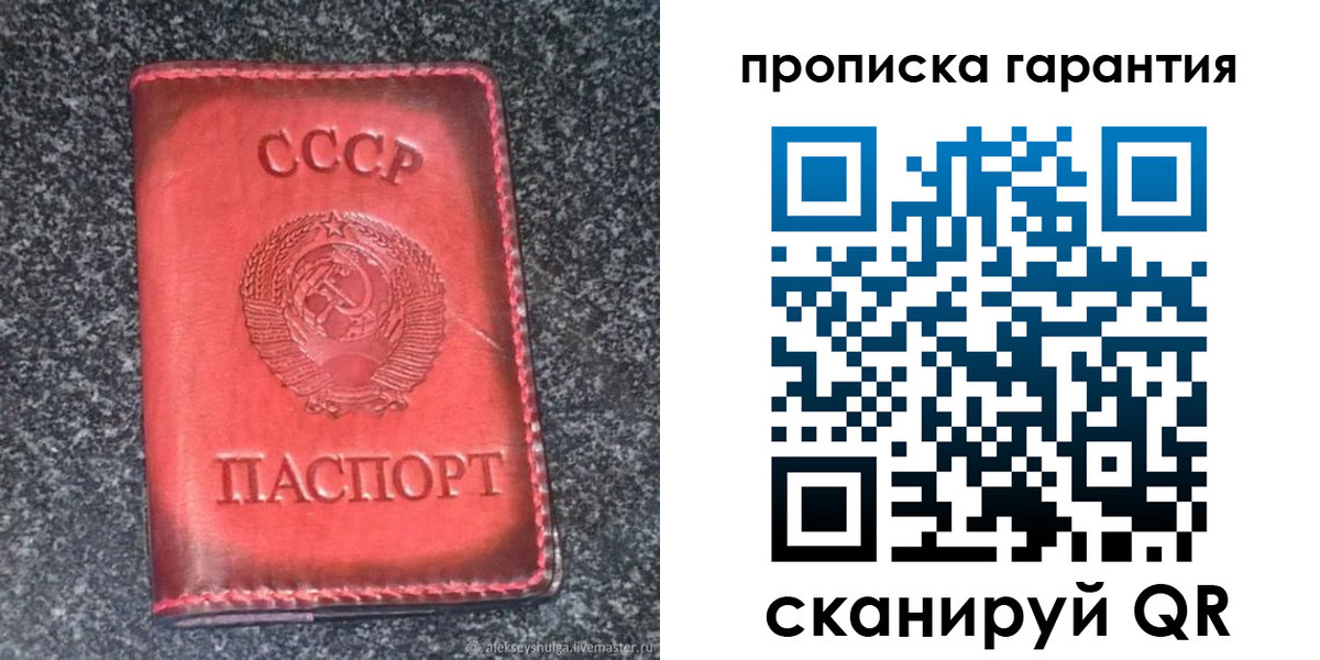 временная регистрация в Чувашии