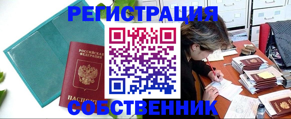 временная регистрация госуслуги в Чувашии