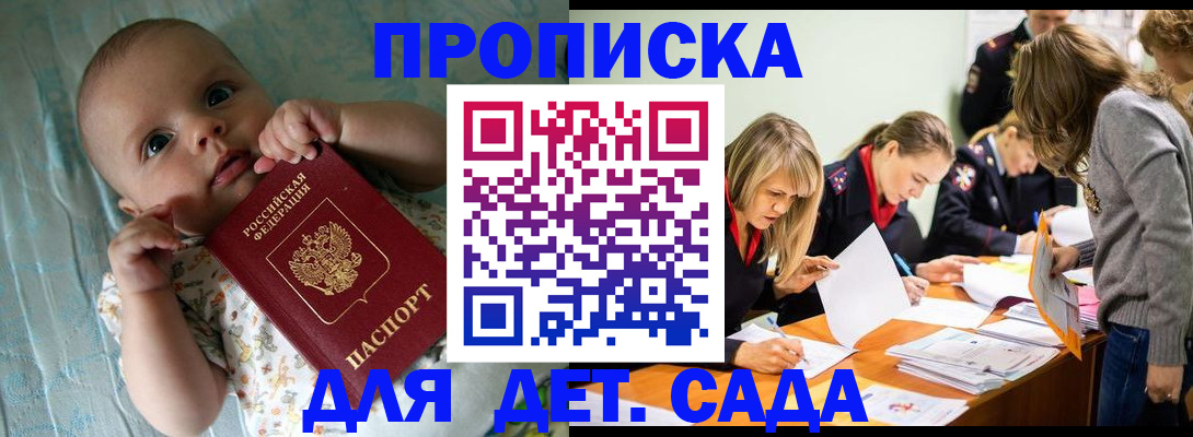 где прописаться в Чувашии